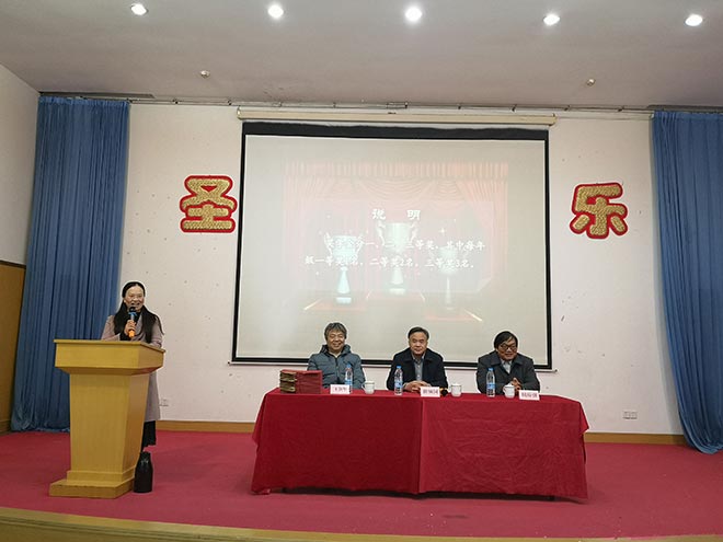 华东神学院举行2020学年年度奖学金颁奖典礼 华东神学院举行2020学年年度奖学金颁奖典礼